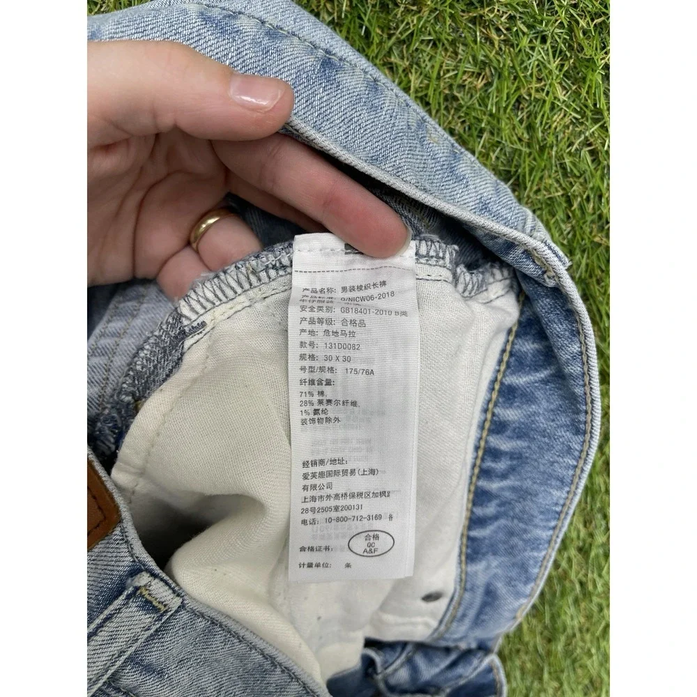 Abercrombie & Fitch shop confidence